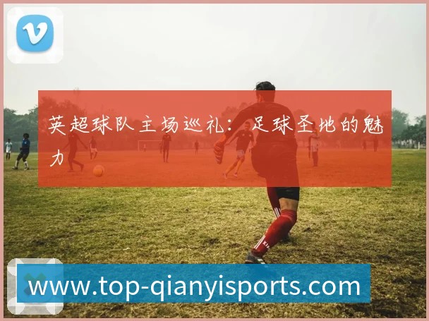 千亿体育平台生态图